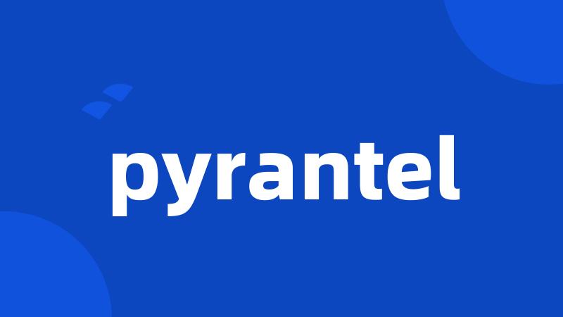 pyrantel