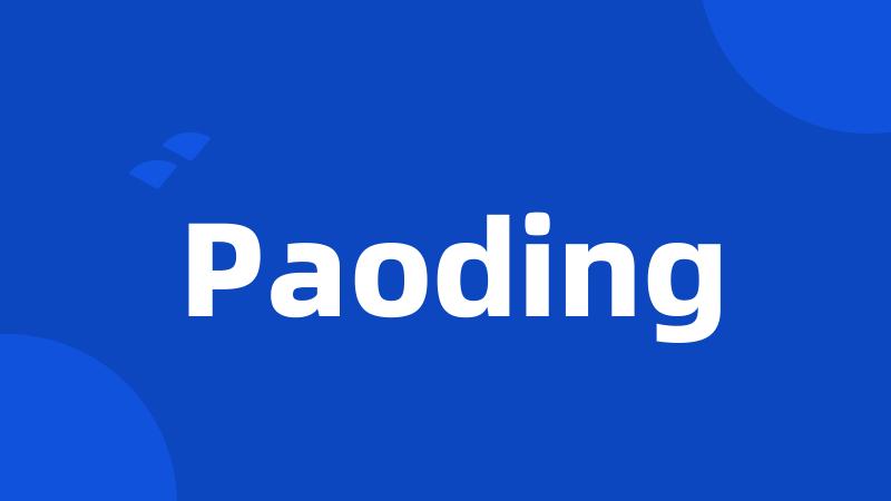 Paoding