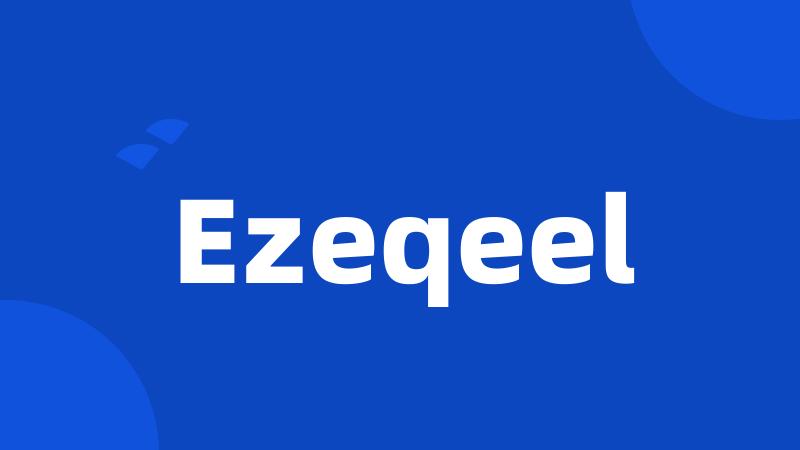 Ezeqeel