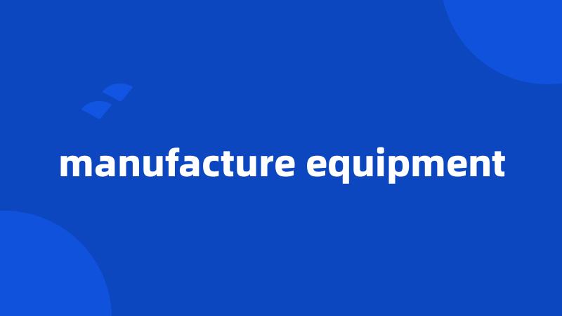 manufacture equipment