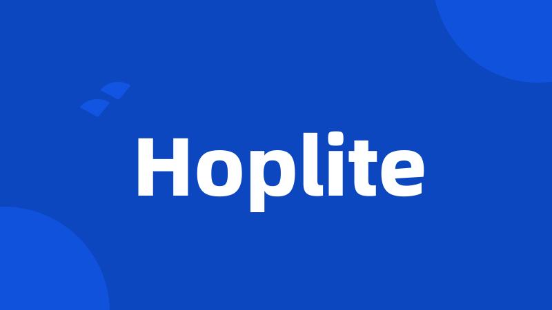 Hoplite