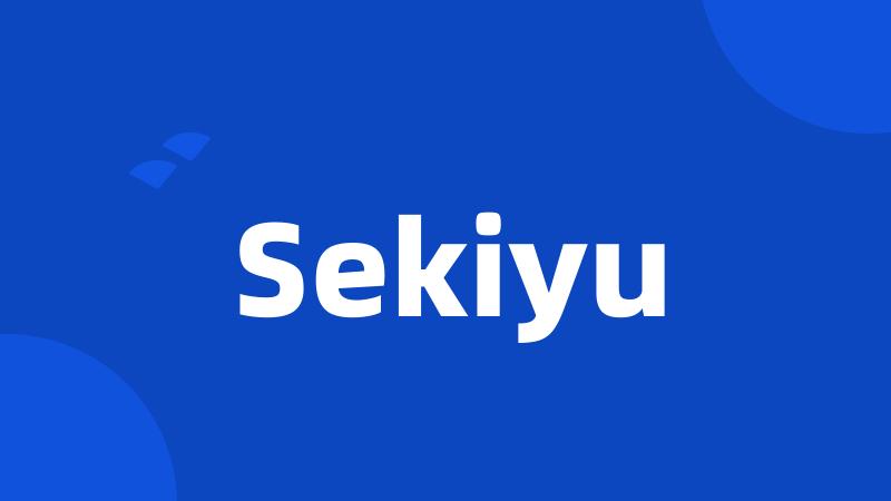 Sekiyu