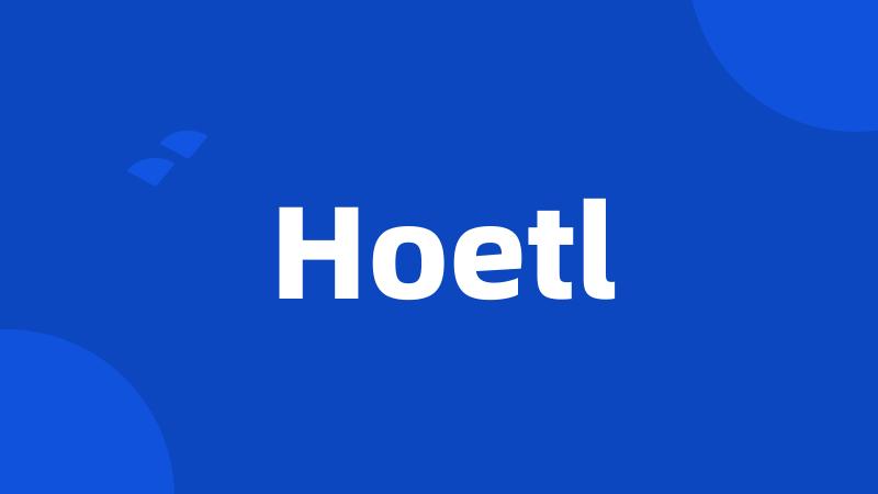 Hoetl