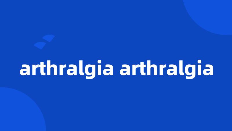arthralgia arthralgia