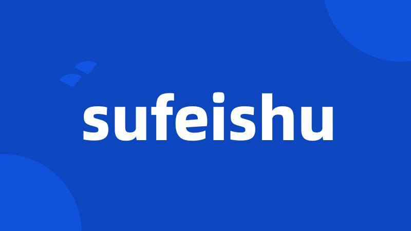 sufeishu