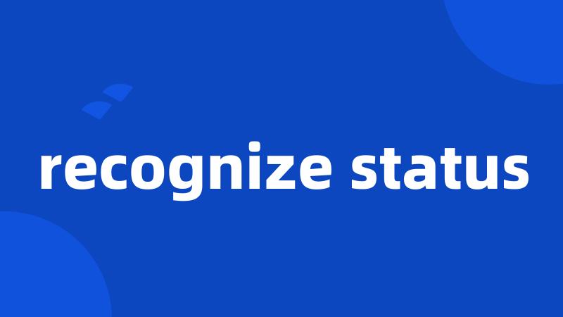 recognize status