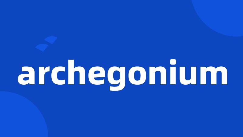 archegonium