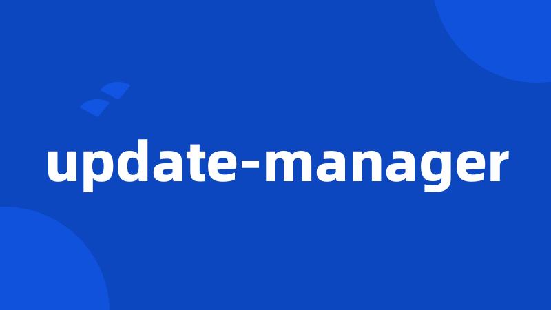 update-manager