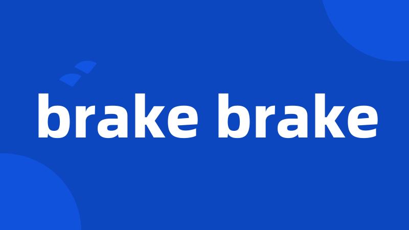 brake brake