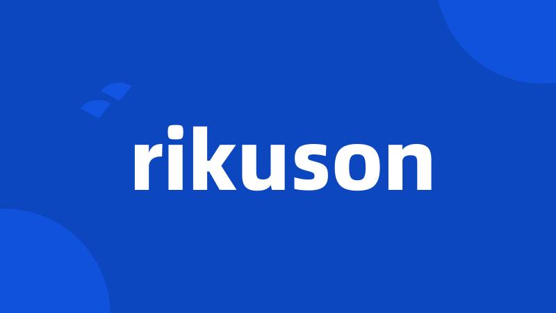 rikuson