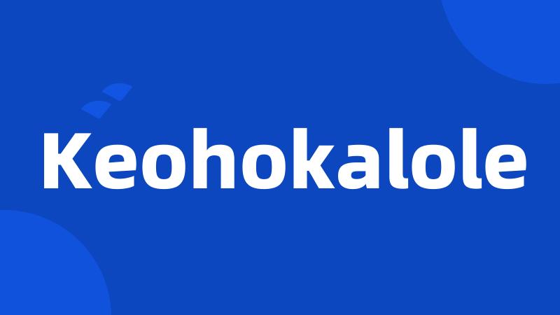 Keohokalole