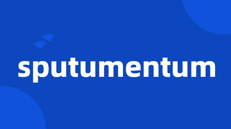 sputumentum