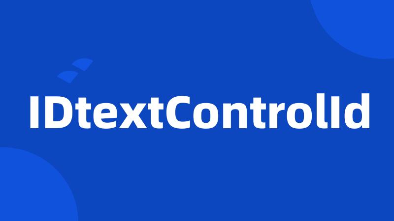 IDtextControlId