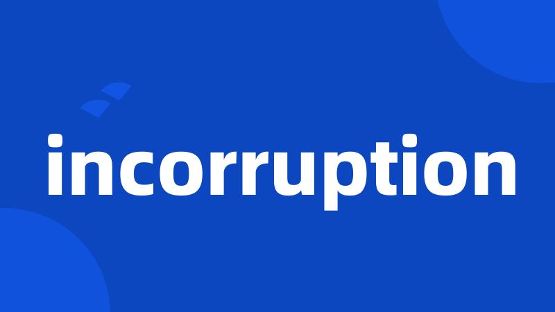 incorruption