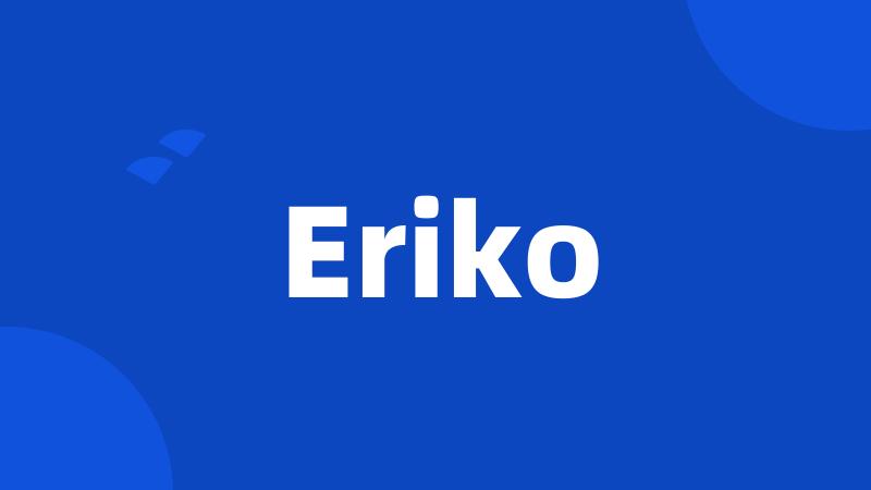 Eriko