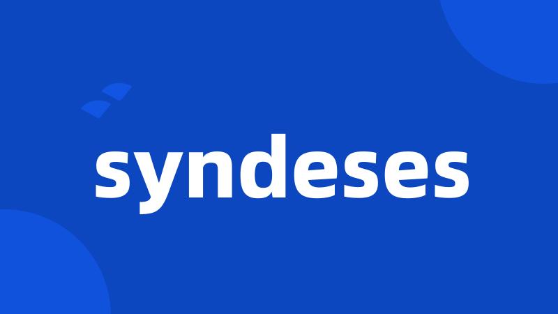 syndeses