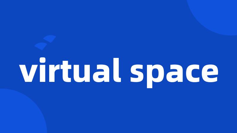 virtual space