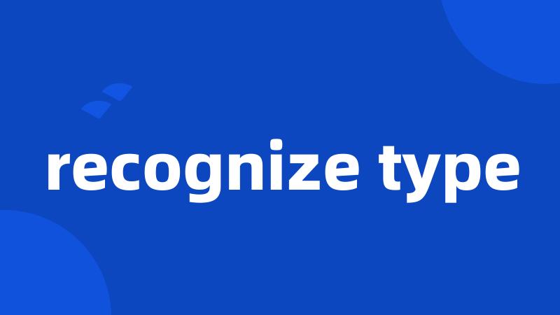 recognize type