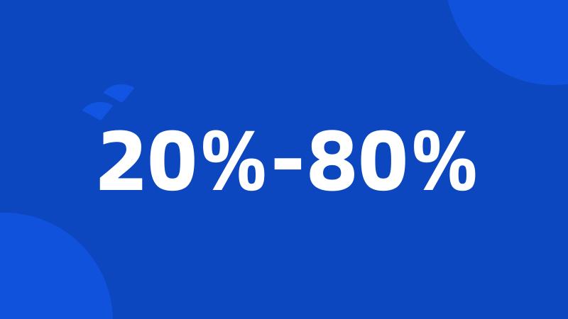 20%-80%