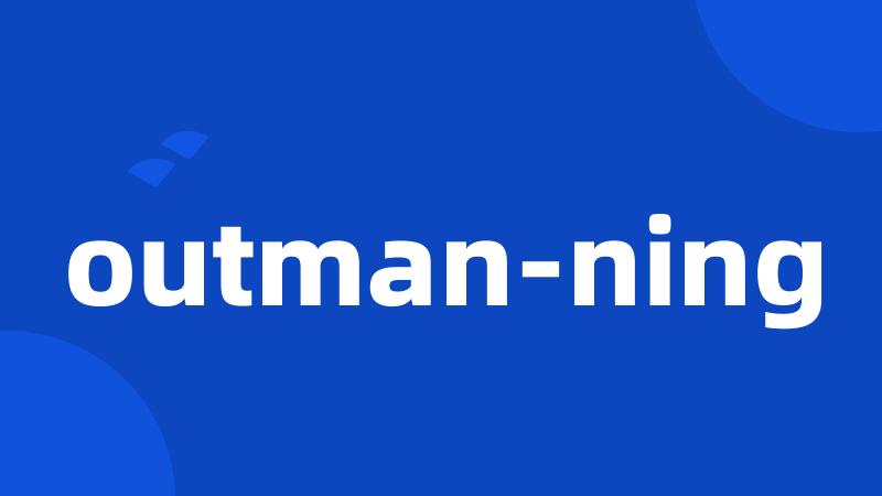 outman-ning