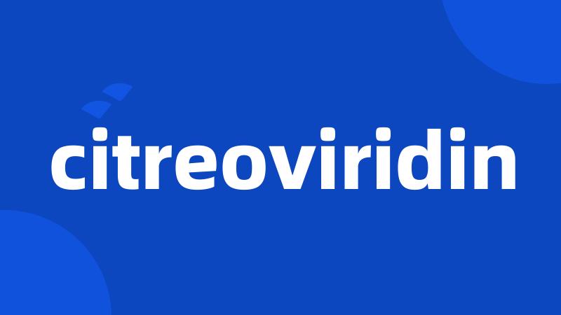 citreoviridin