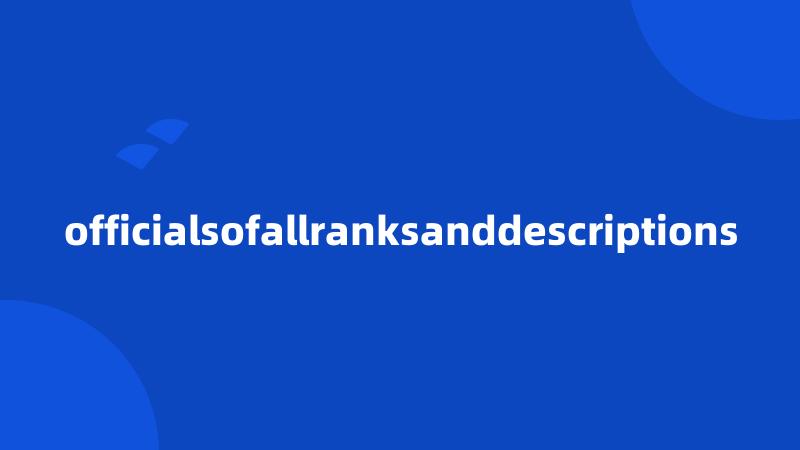 officialsofallranksanddescriptions