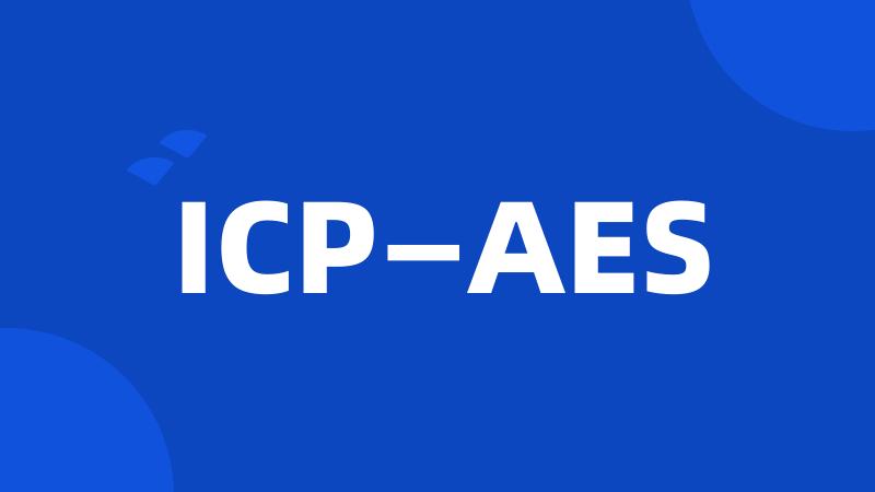 ICP—AES