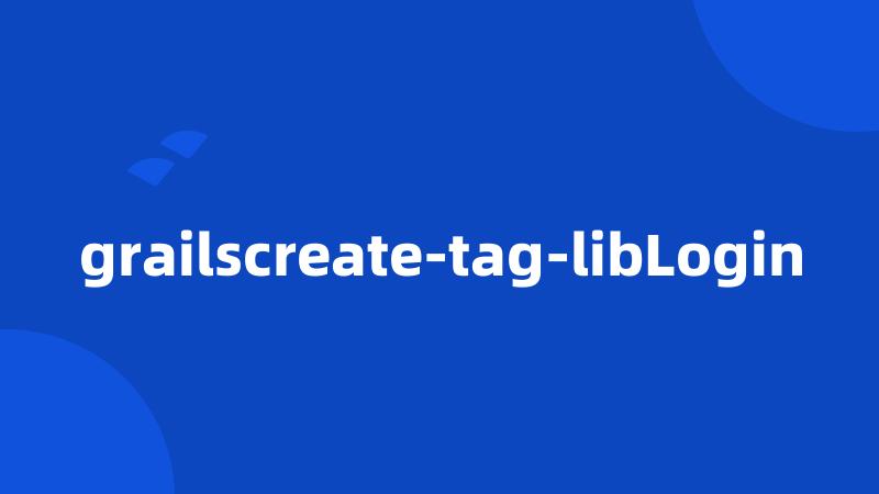 grailscreate-tag-libLogin