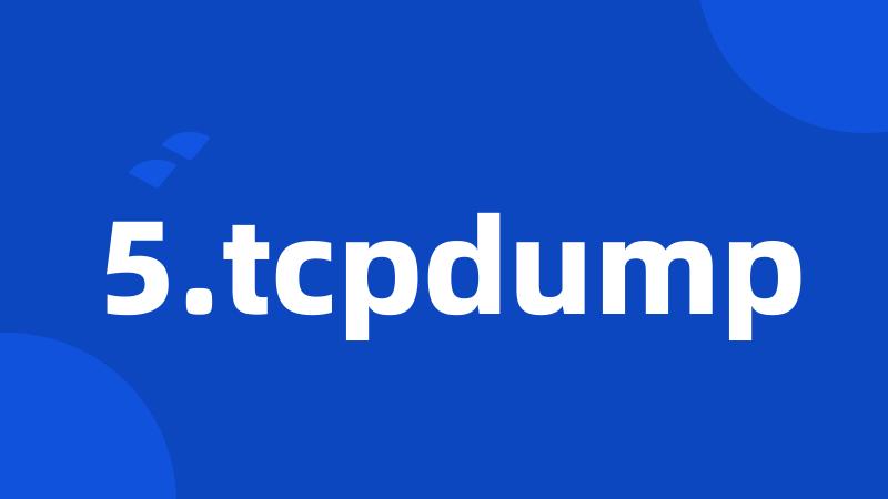 5.tcpdump