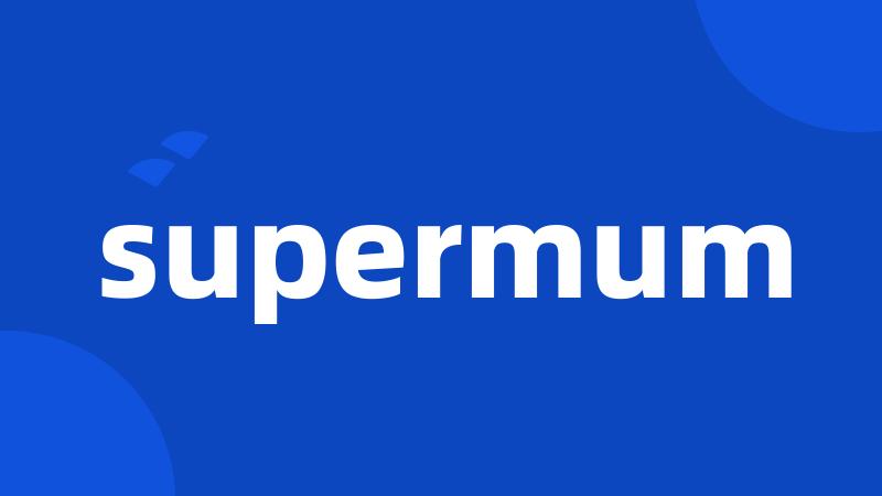 supermum