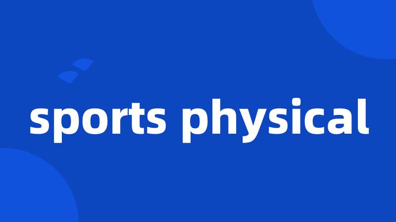 sports physical