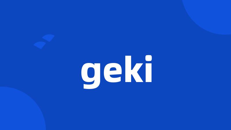 geki