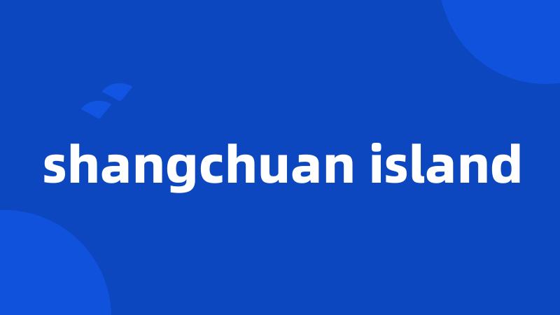 shangchuan island