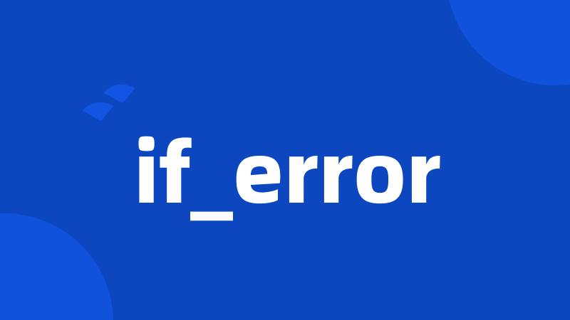 if_error