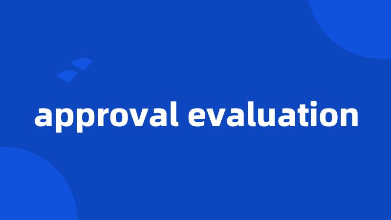 approval evaluation