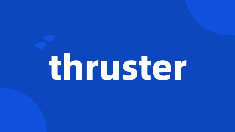 thruster