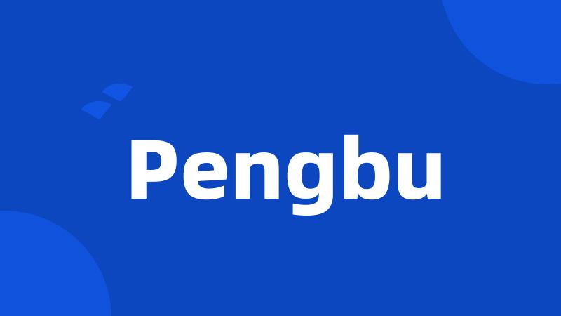 Pengbu