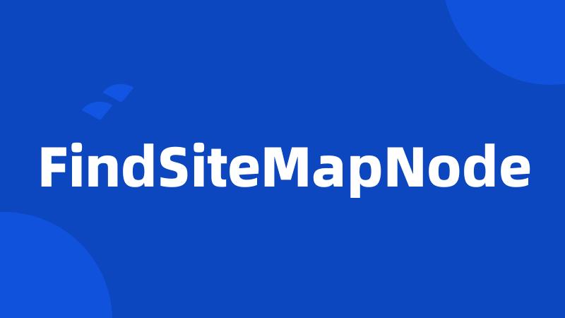 FindSiteMapNode