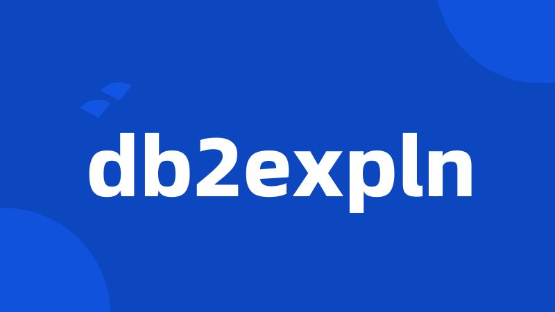 db2expln