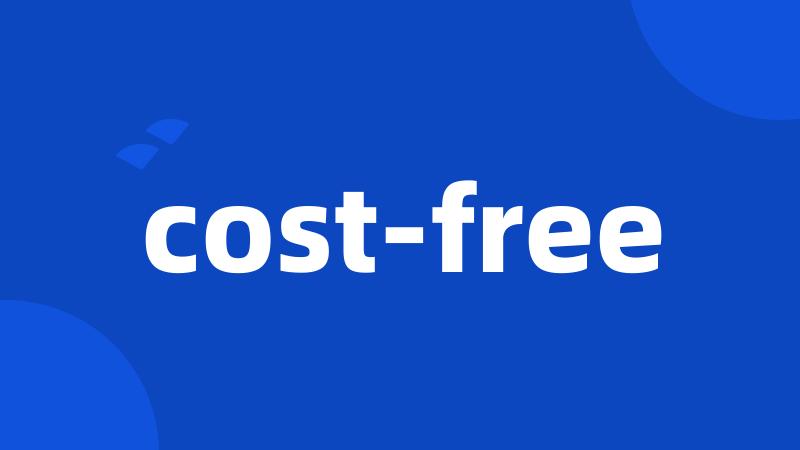cost-free