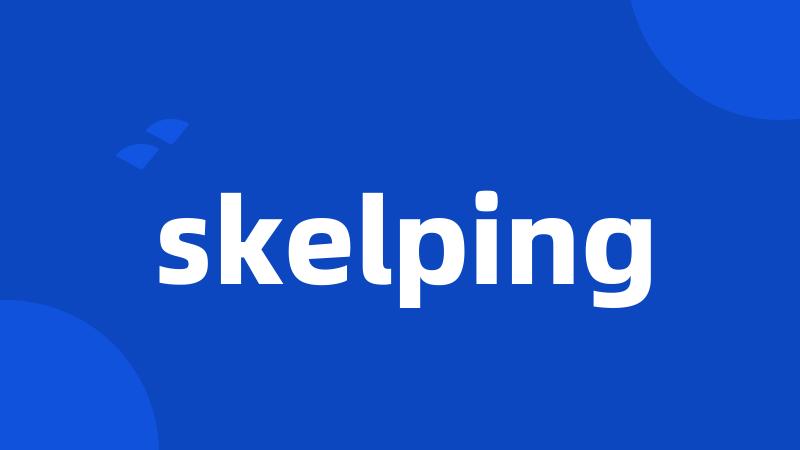 skelping