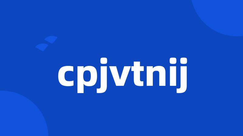 cpjvtnij