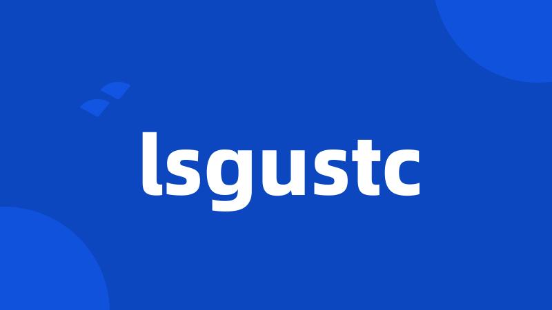 lsgustc