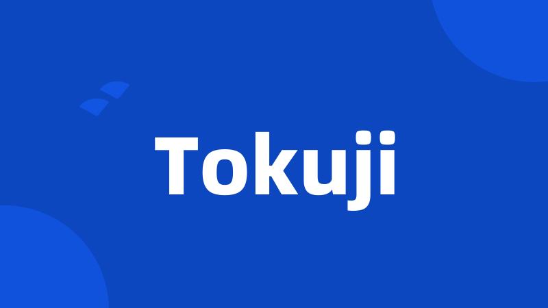 Tokuji