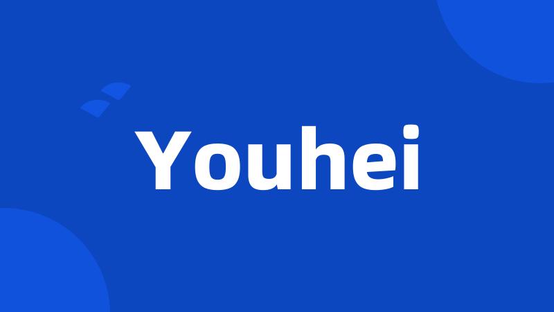 Youhei