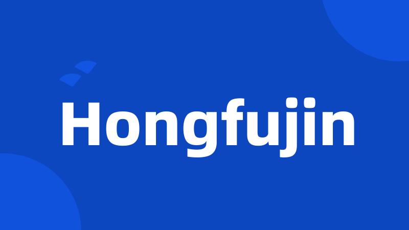 Hongfujin