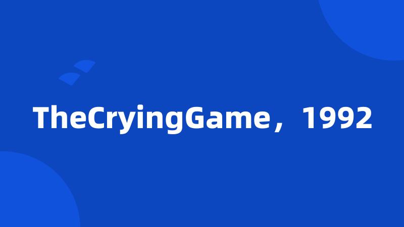 TheCryingGame，1992