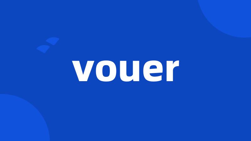 vouer