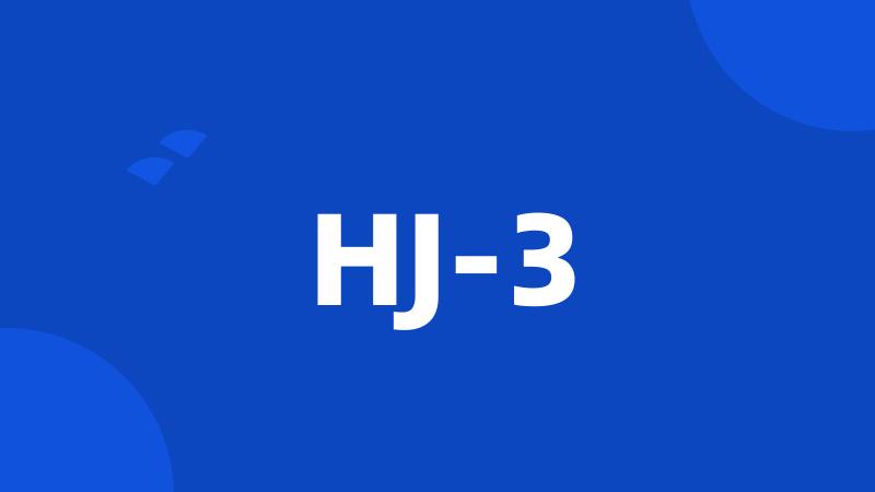 HJ-3