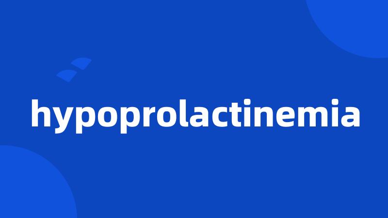 hypoprolactinemia